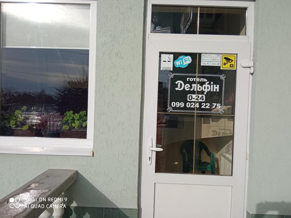 Hotel Delfin ムカチェヴォ エクステリア 写真